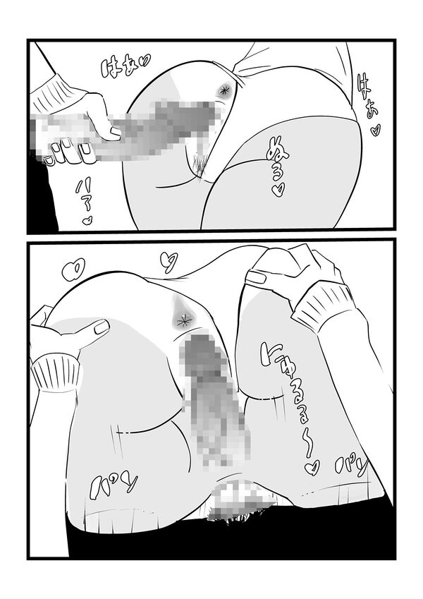 褐色ギャルといちゃらぶH 画像3