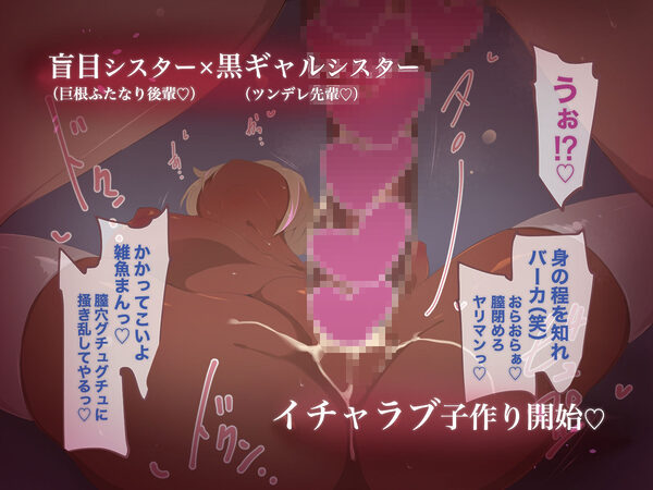 ふたなりは純愛の思い出〜下半身でモノを考えている巨根たちが女とガンガン交尾するイチャラブ物語〜 画像9