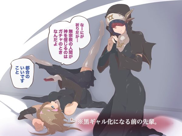 ふたなりは純愛の思い出〜下半身でモノを考えている巨根たちが女とガンガン交尾するイチャラブ物語〜 画像10